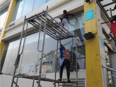 綿陽(yáng)港華燃氣